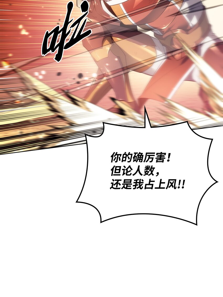 133 一触即发的危机38