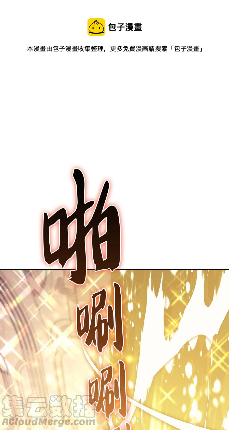 067 惩罚0