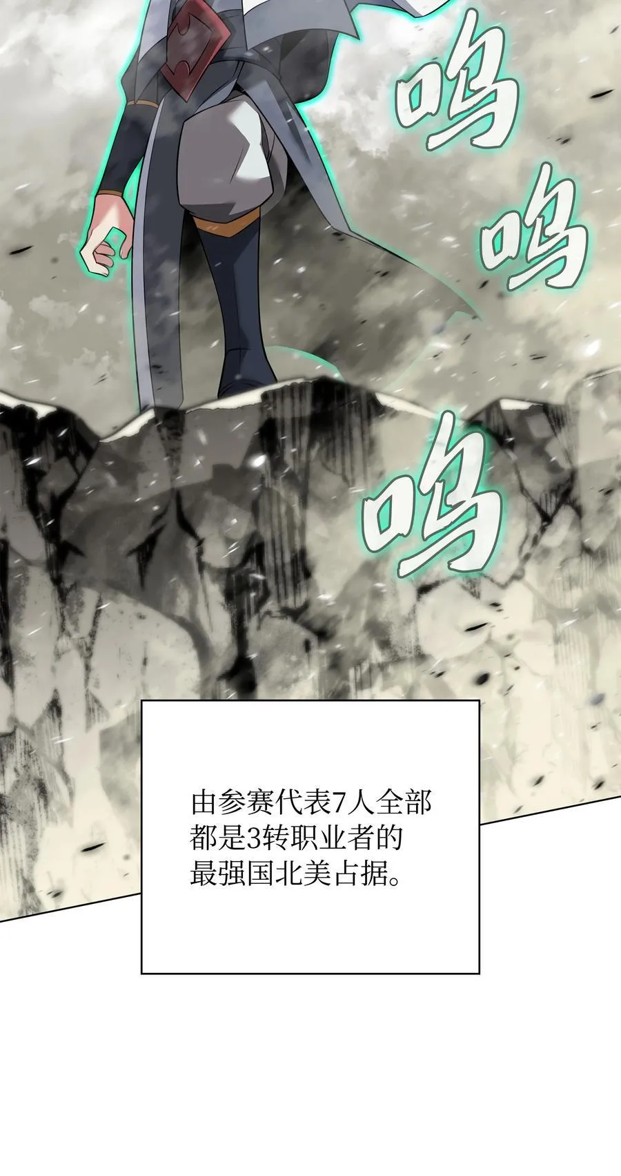 211 暗流涌动6
