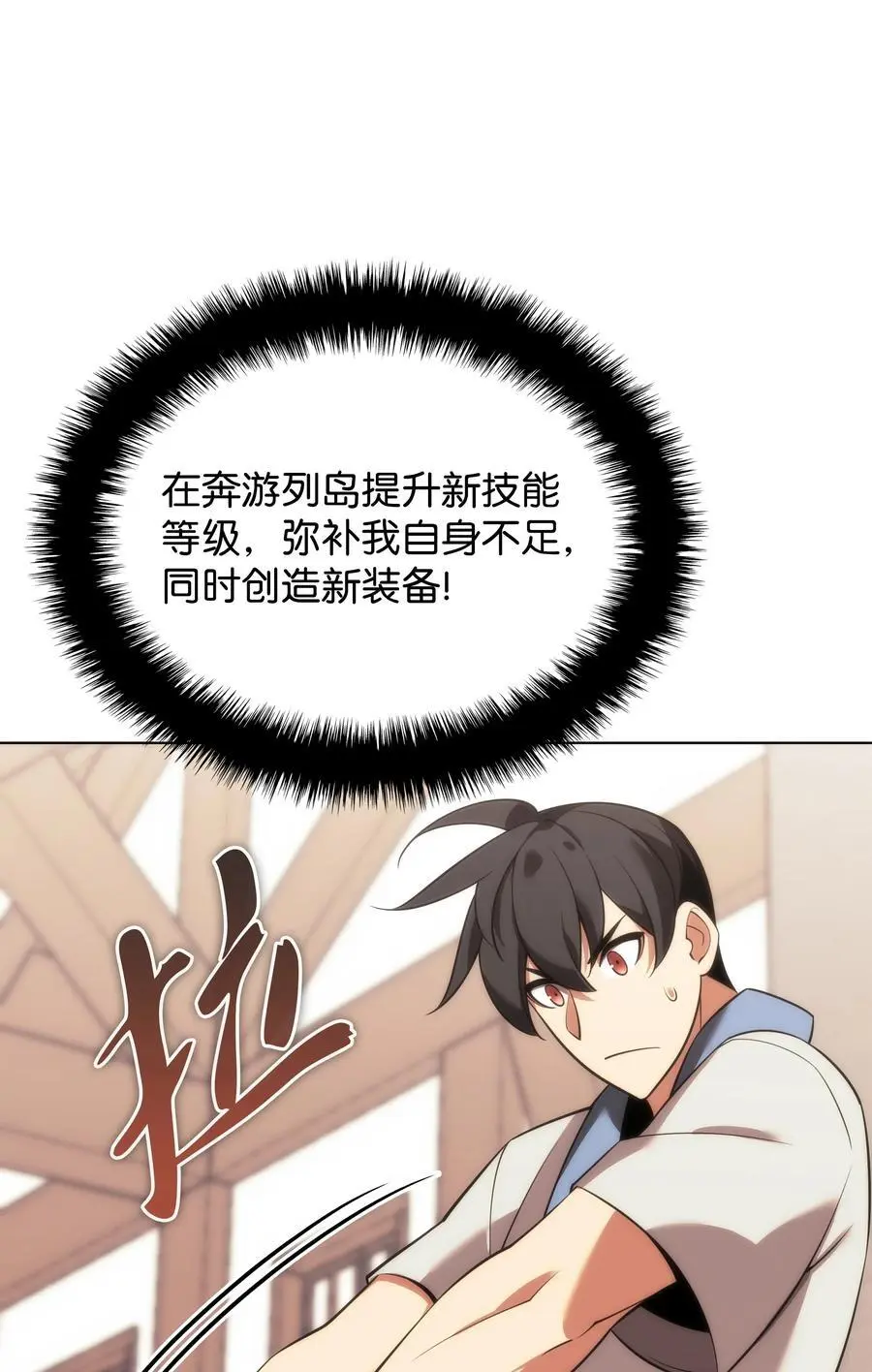 198 模范市民10