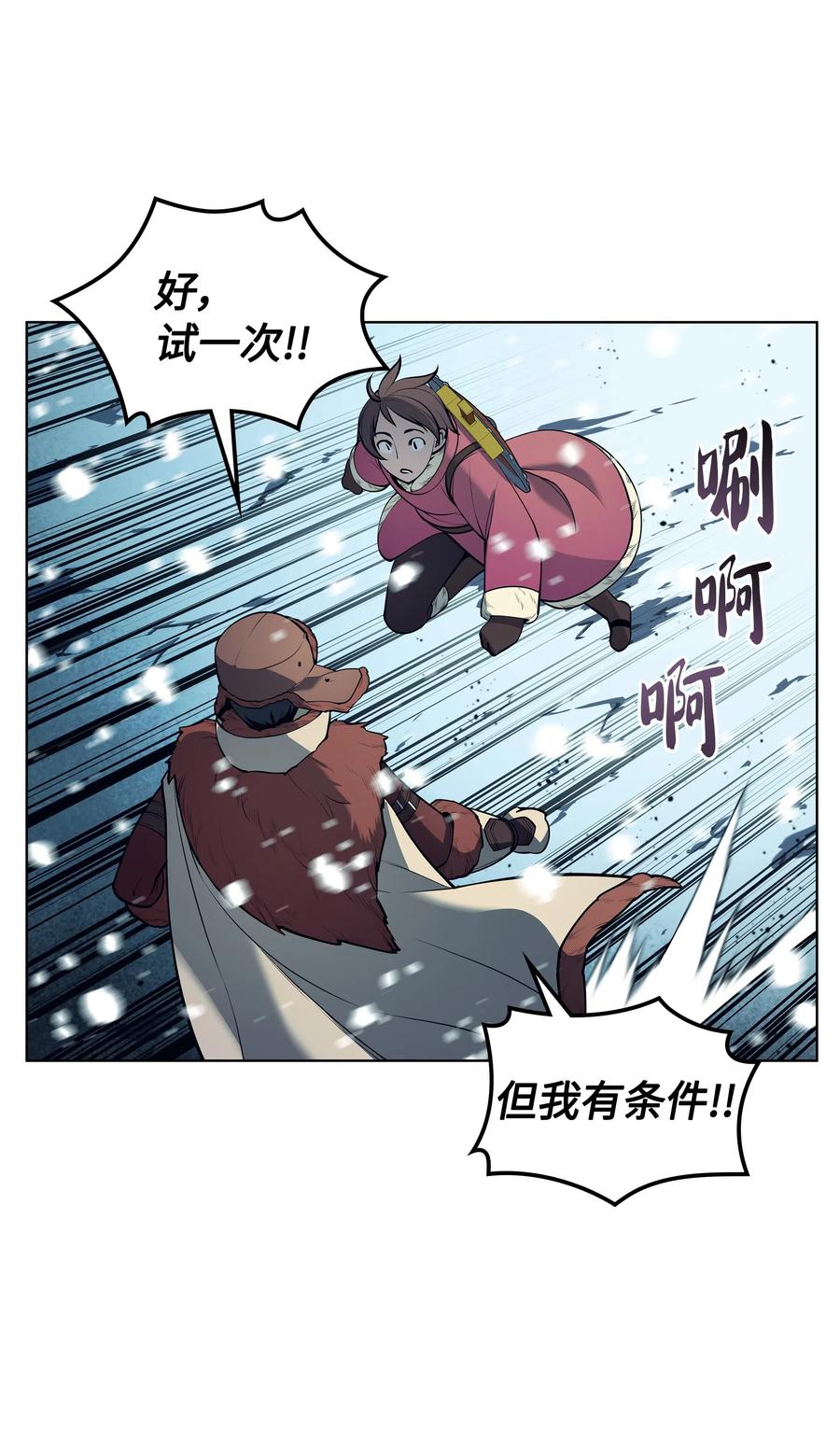 039 双人副本42