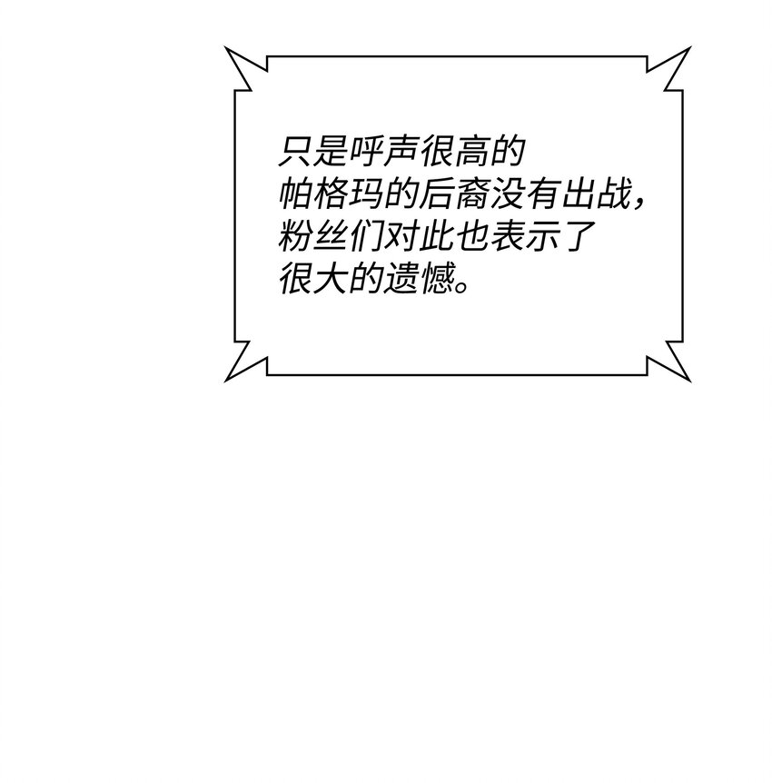 096 你们想多了101