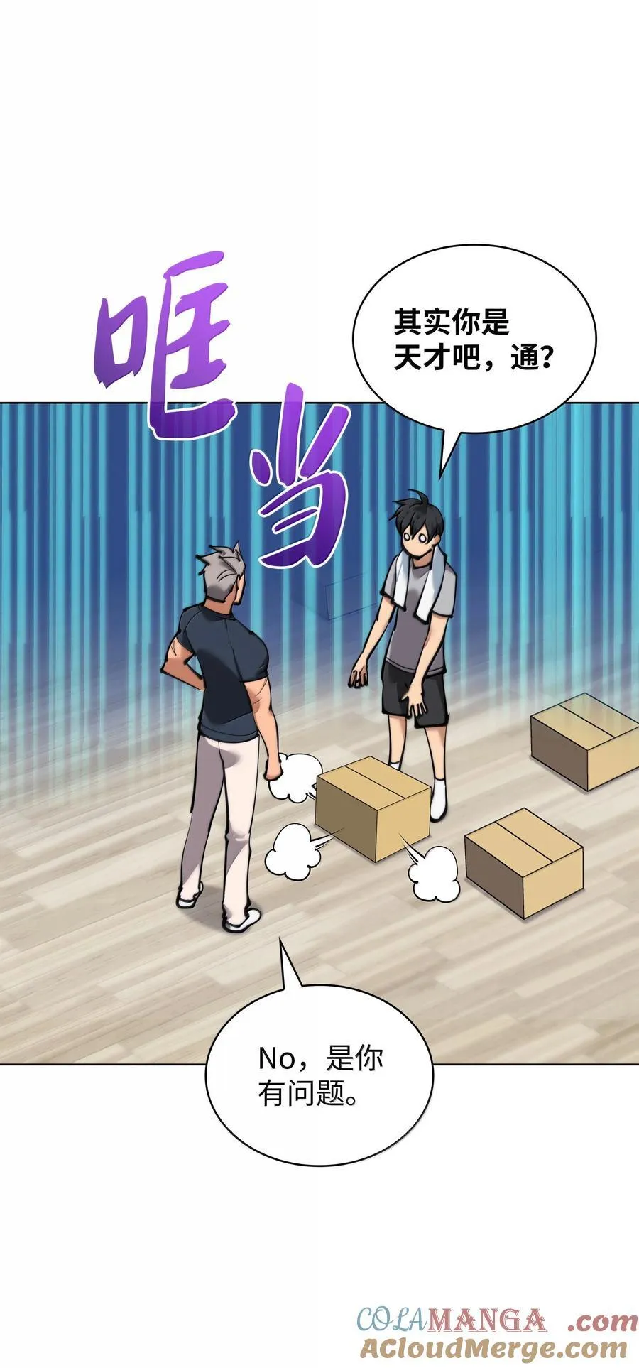 230 赛尔雅战斗52