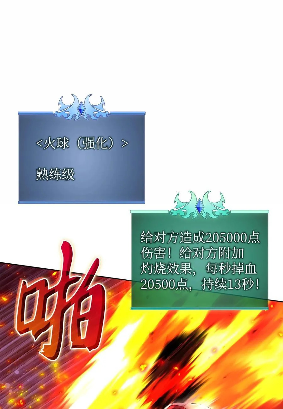 245 1级骷髅21