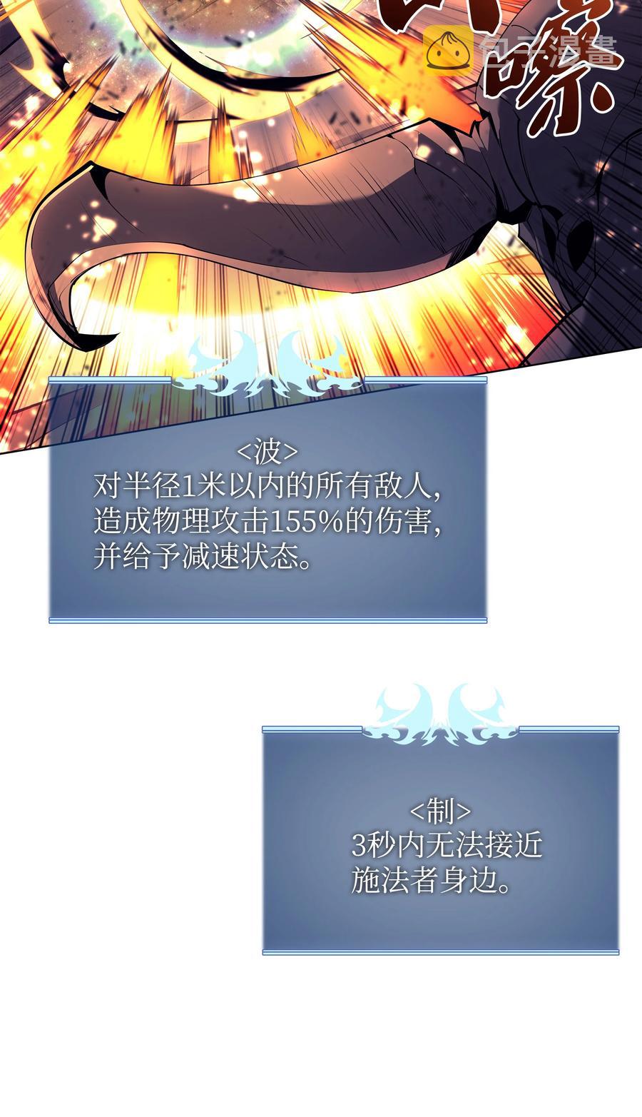 091 要守护的东西29