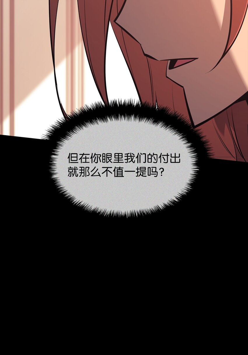 106 帅气的名字112