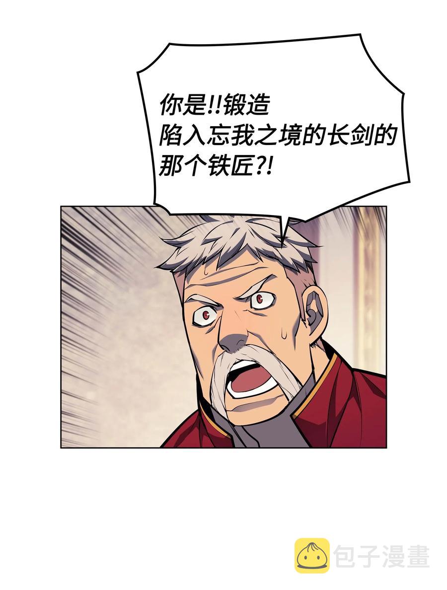 051 为谁创造的价值6