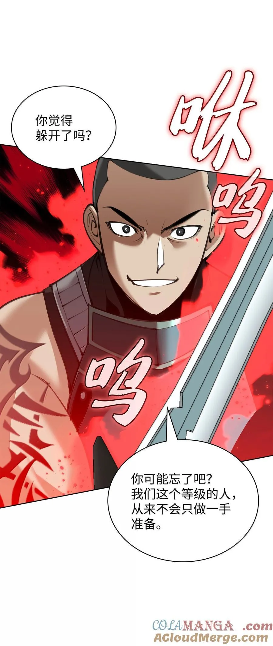 241 竞相追逐84