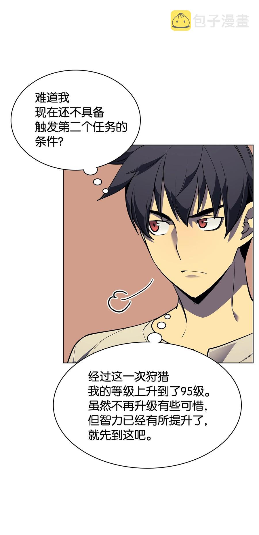 045 诸事不顺6