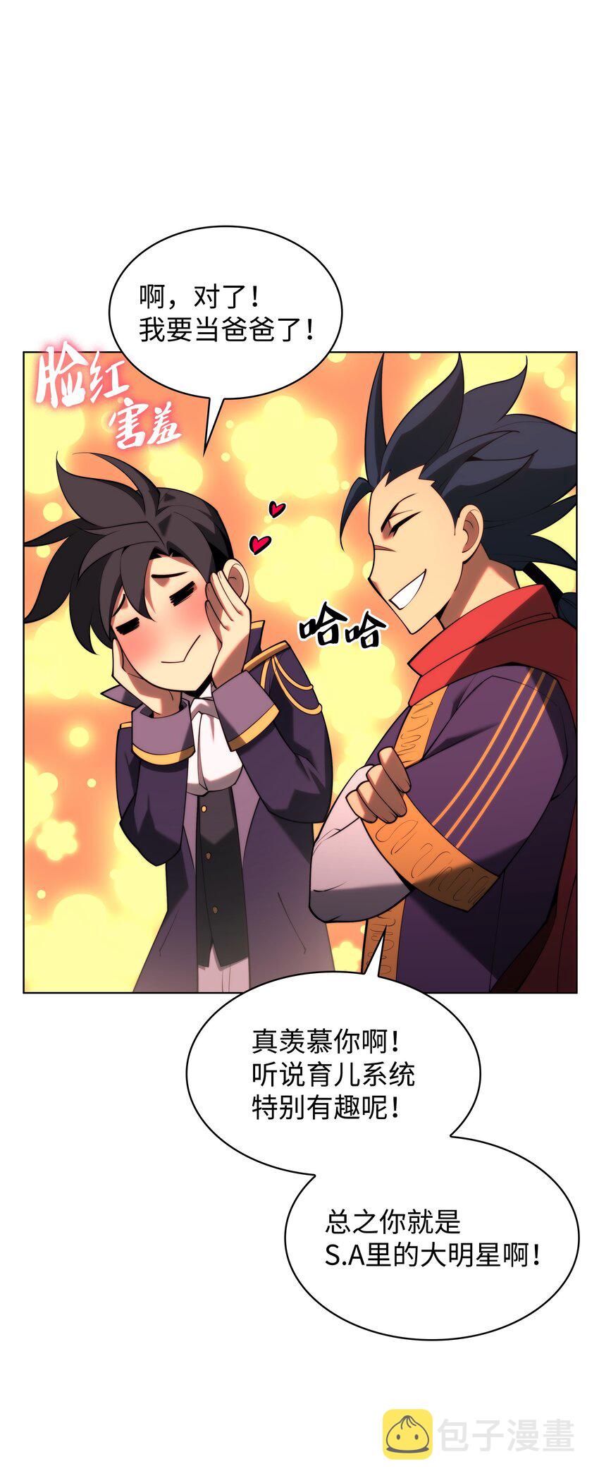 150 地球上的女人们79