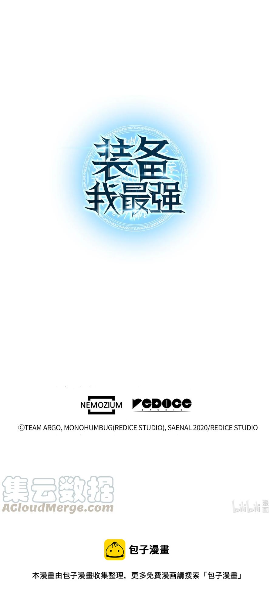 031 倒霉鬼84