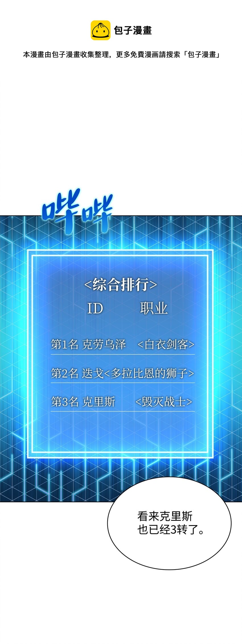 113 幼狮们0