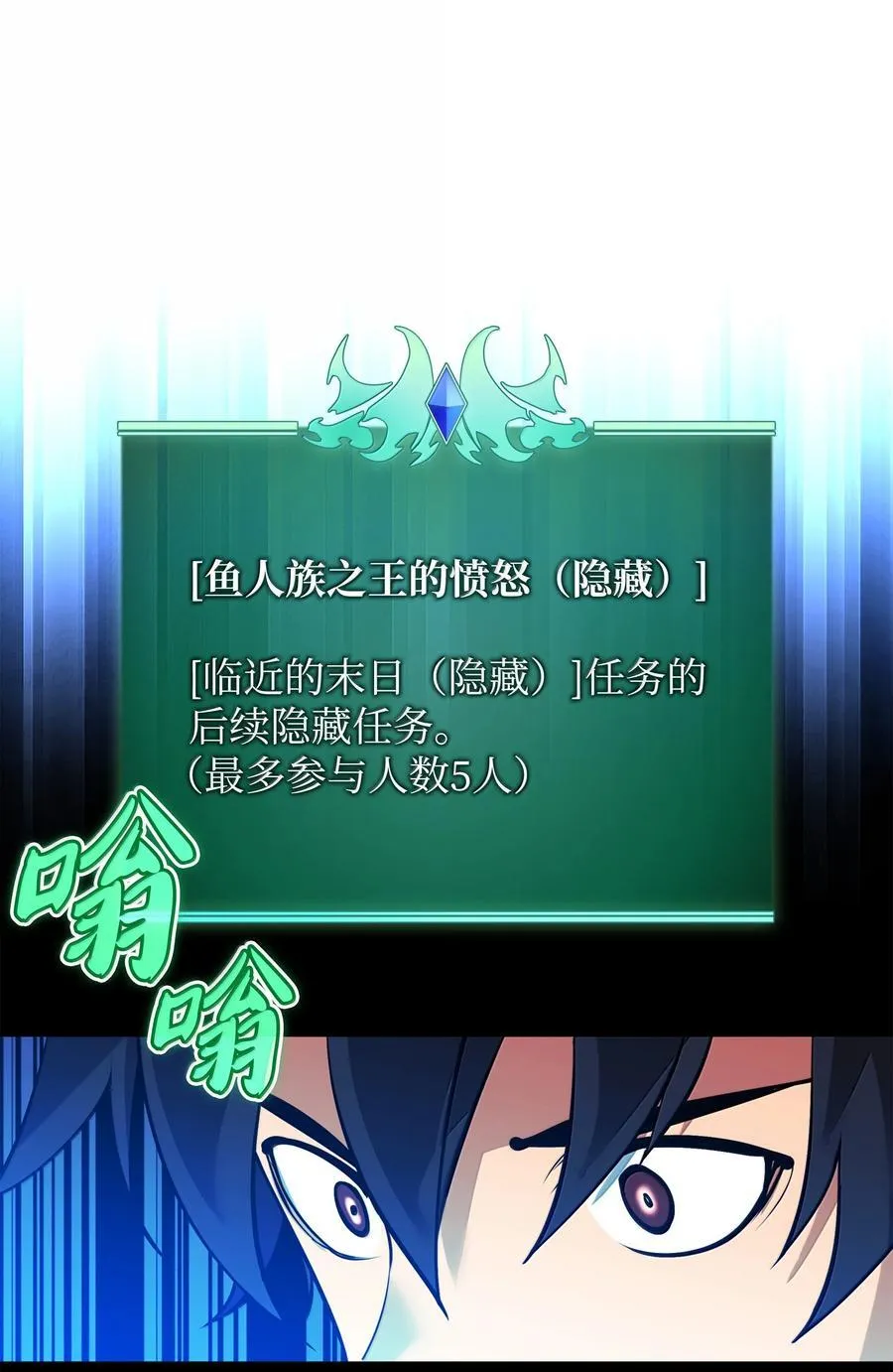 234 苏醒的王与剑129