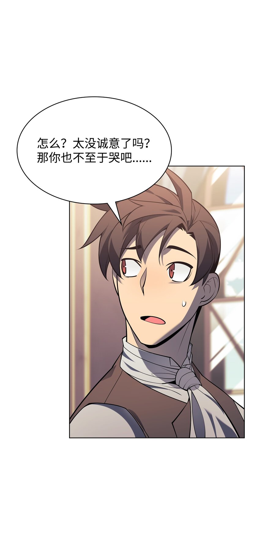 142 坚实的恐惧104