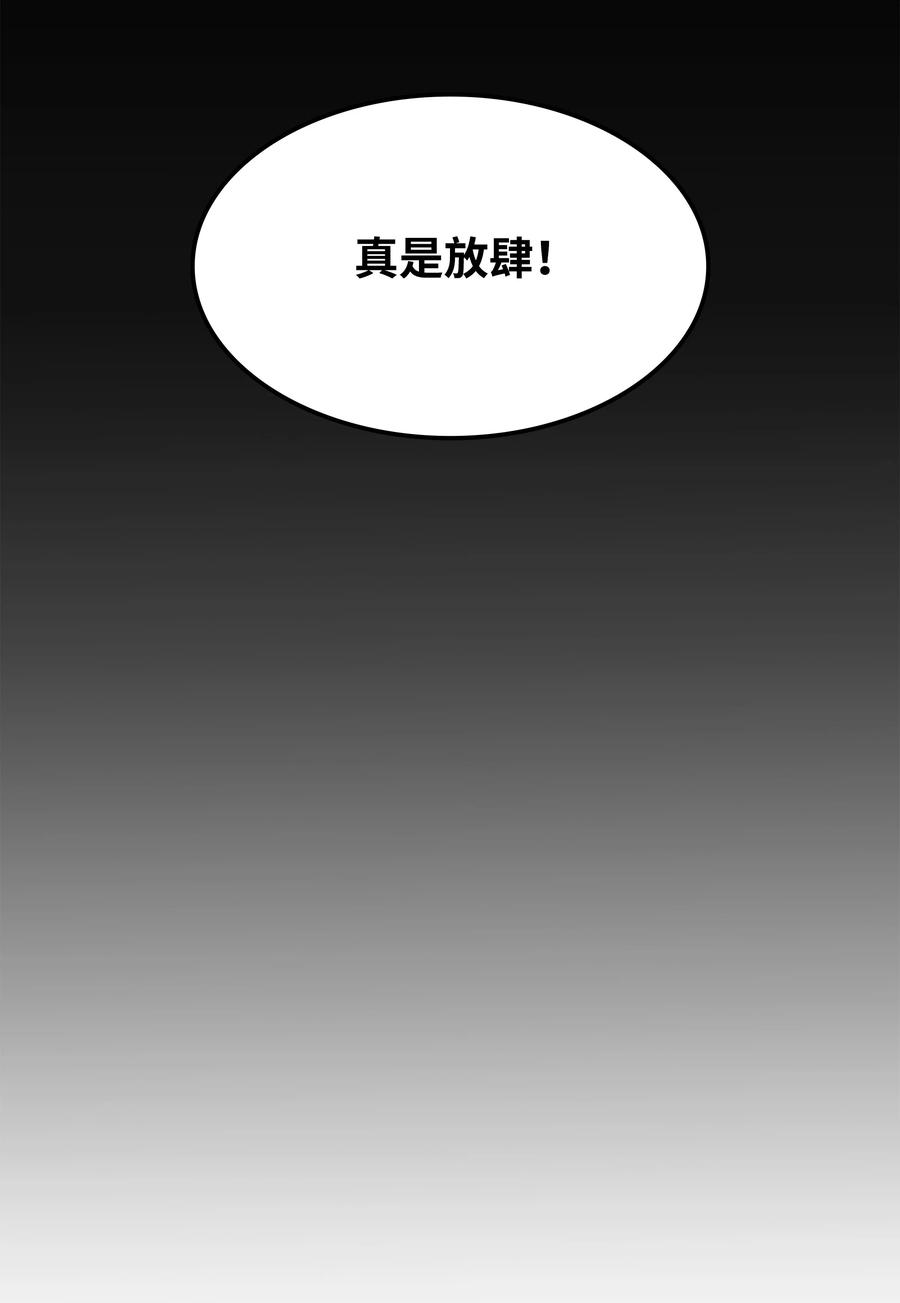 078 失败品69
