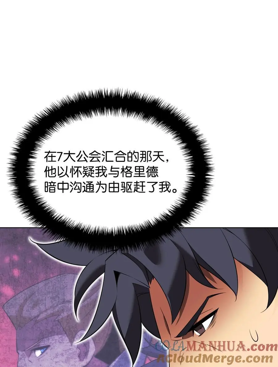 203 第二种力量20
