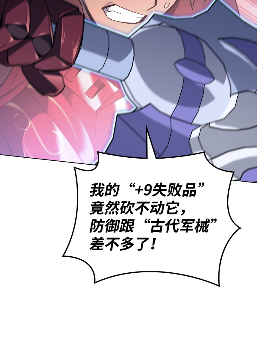 113 幼狮们30