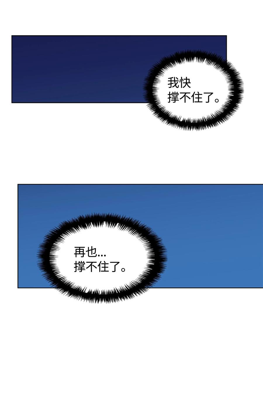 026 盟誓43