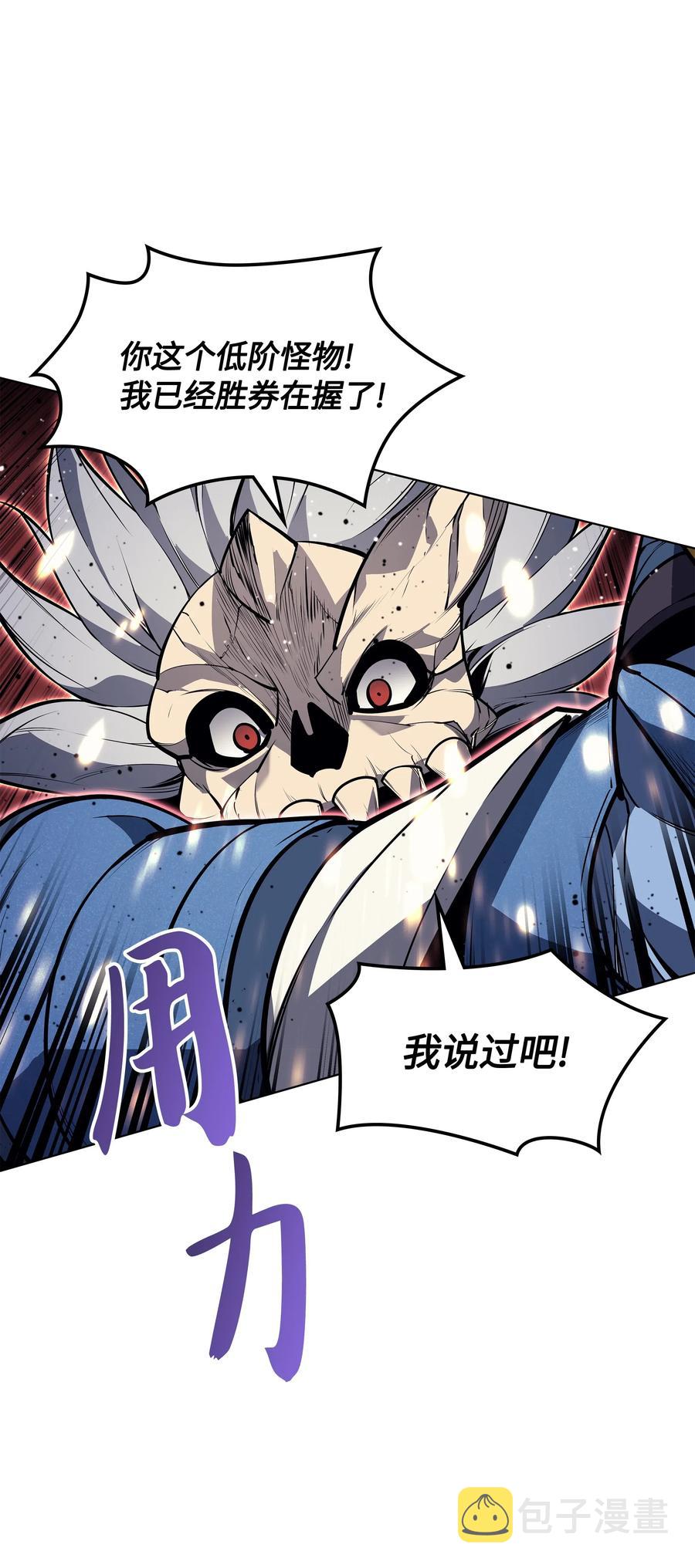 042 正义之风107