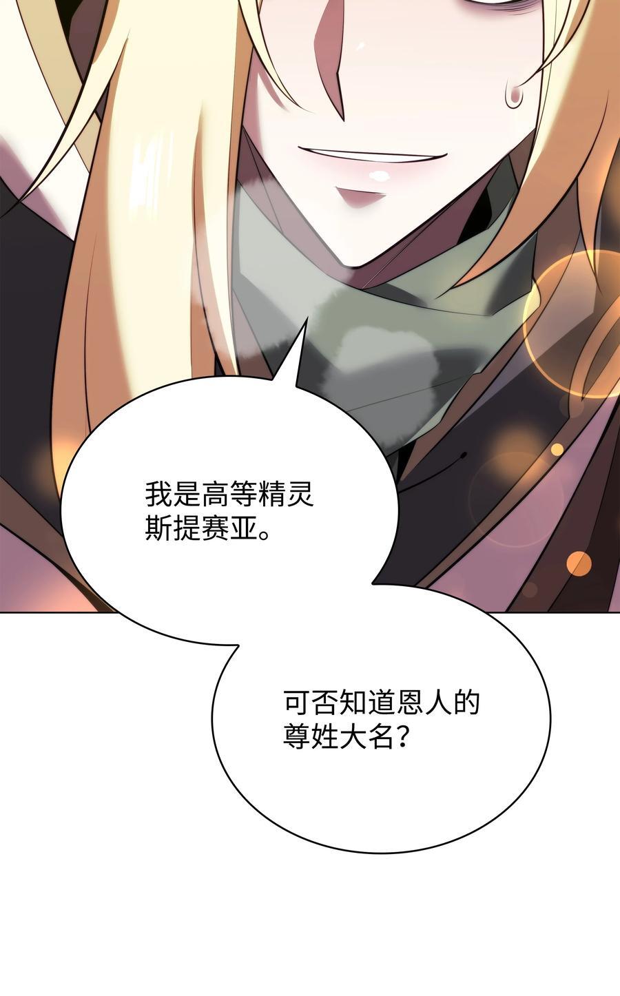 188 直面过去（1）22