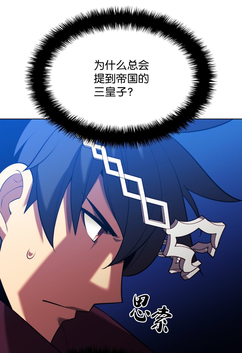 161 终于见面了44