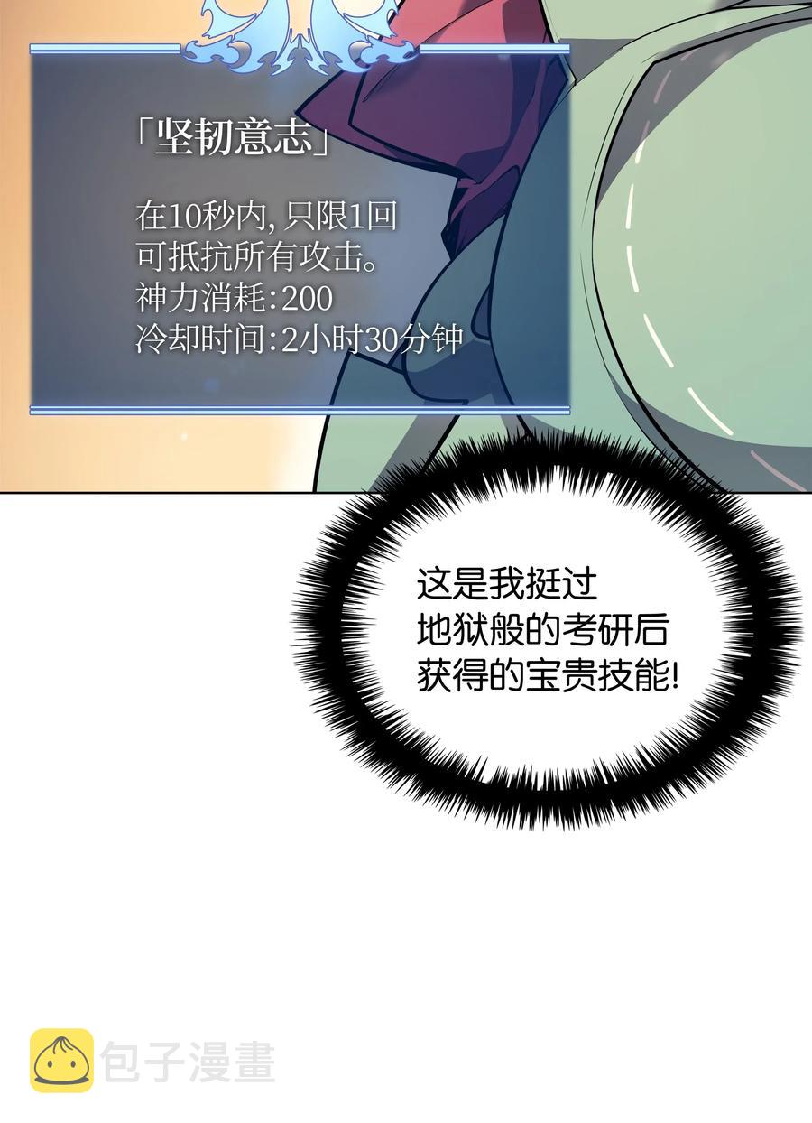 027 牺牲71