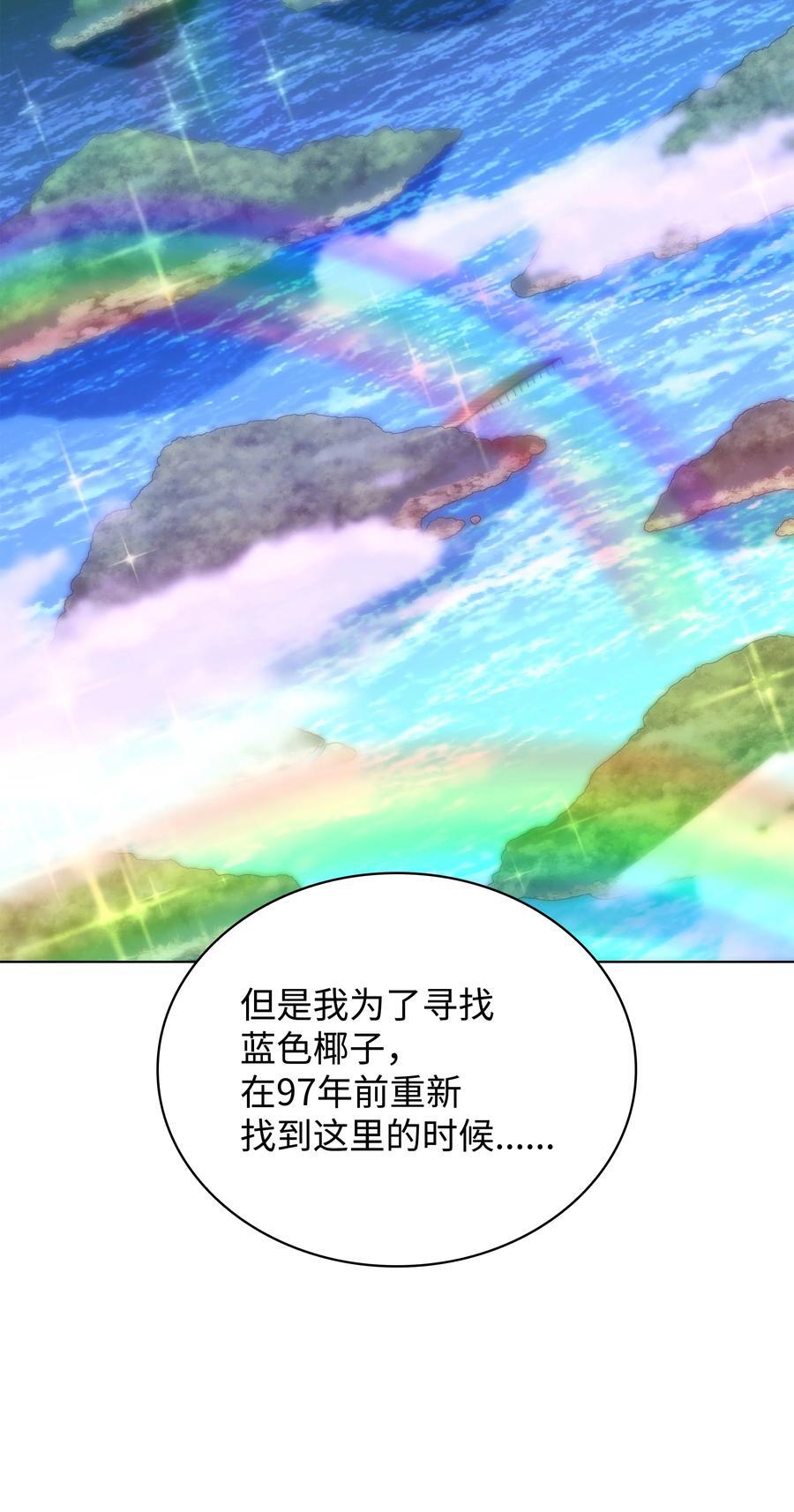 188 直面过去（1）58