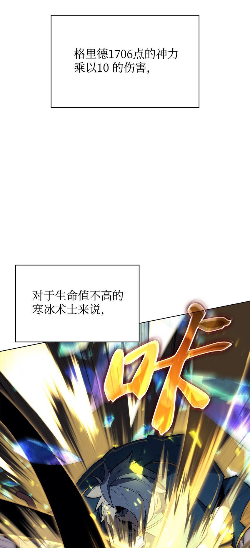 097 你在过家家吗？124