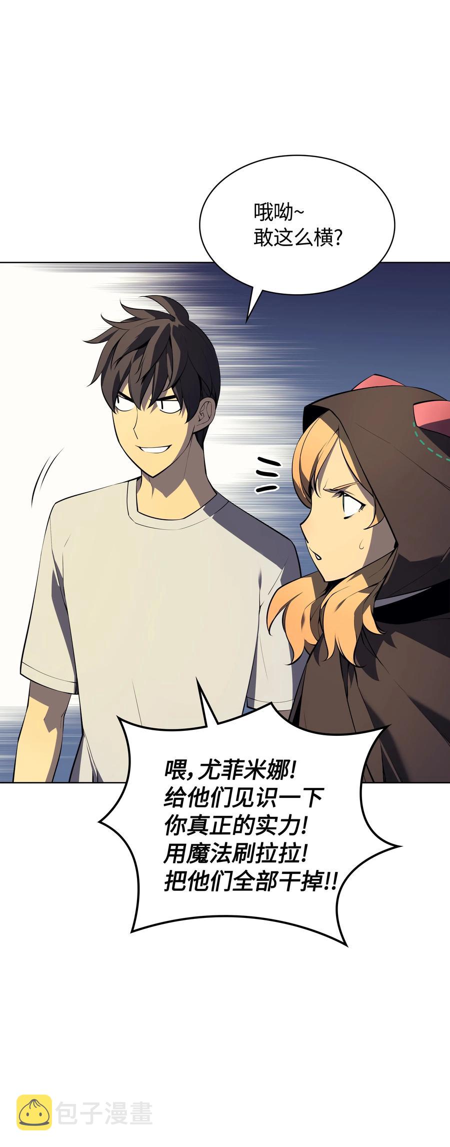 027 牺牲54
