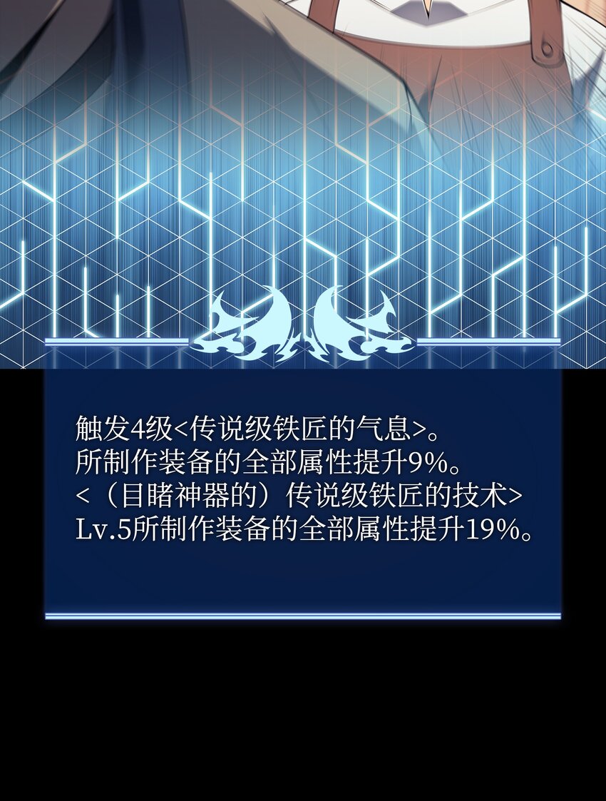 118 另一个主人公97