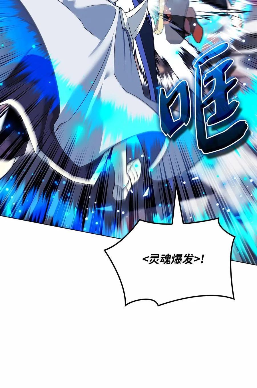 224 格里德VS夏傲30