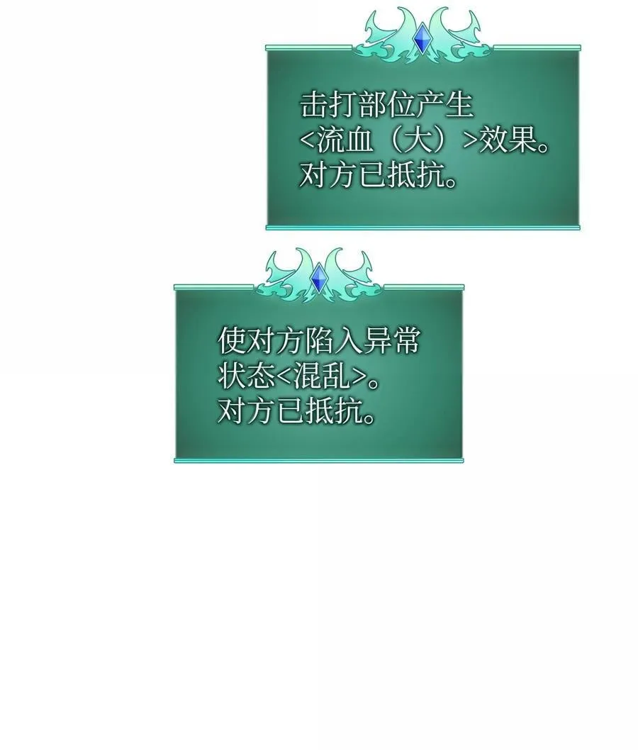 245 1级骷髅23