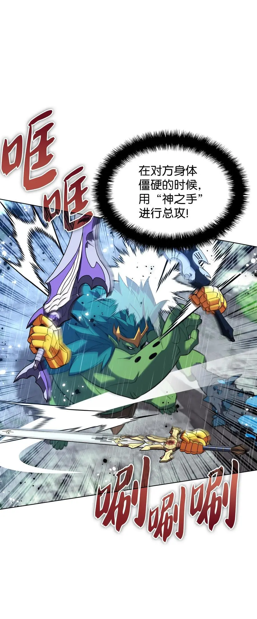 203 第二种力量89