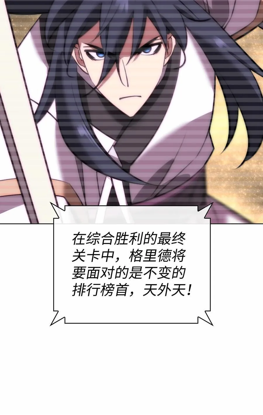 223 宣战书71