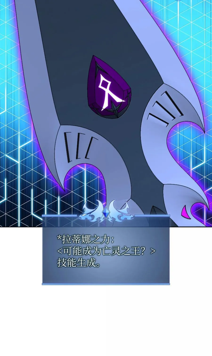 245 1级骷髅109