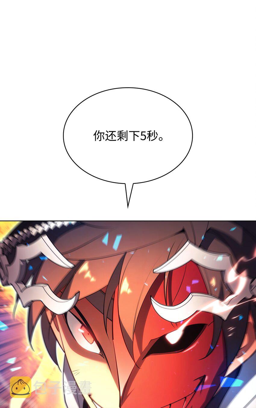 147 井底之蛙52