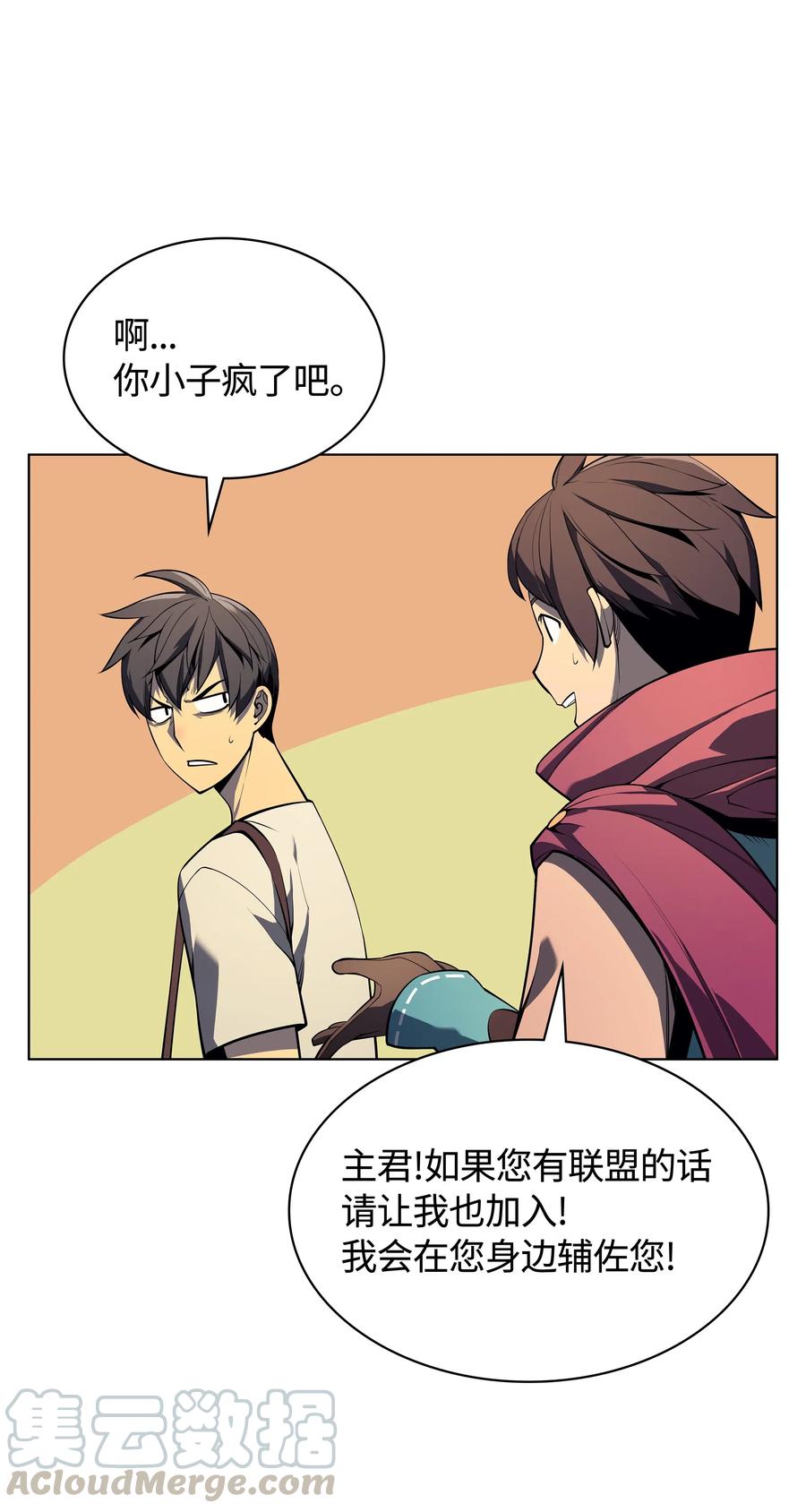 036 萌芽20