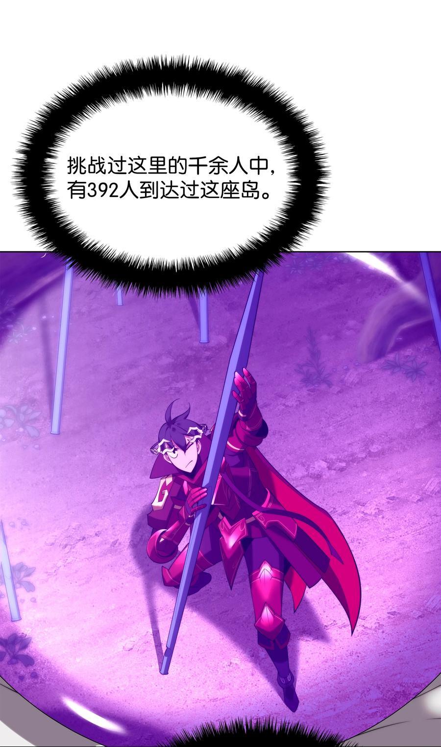 186 奔游列岛（2）17