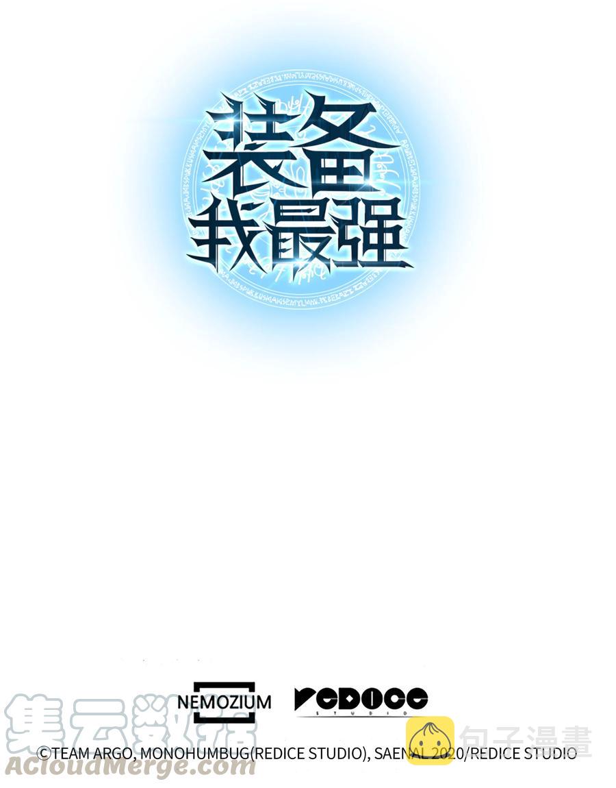 075 领主的男人93