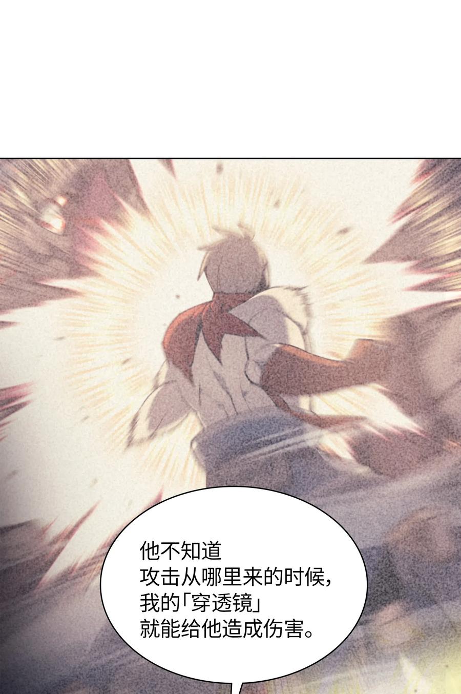 049 锋芒四射！73