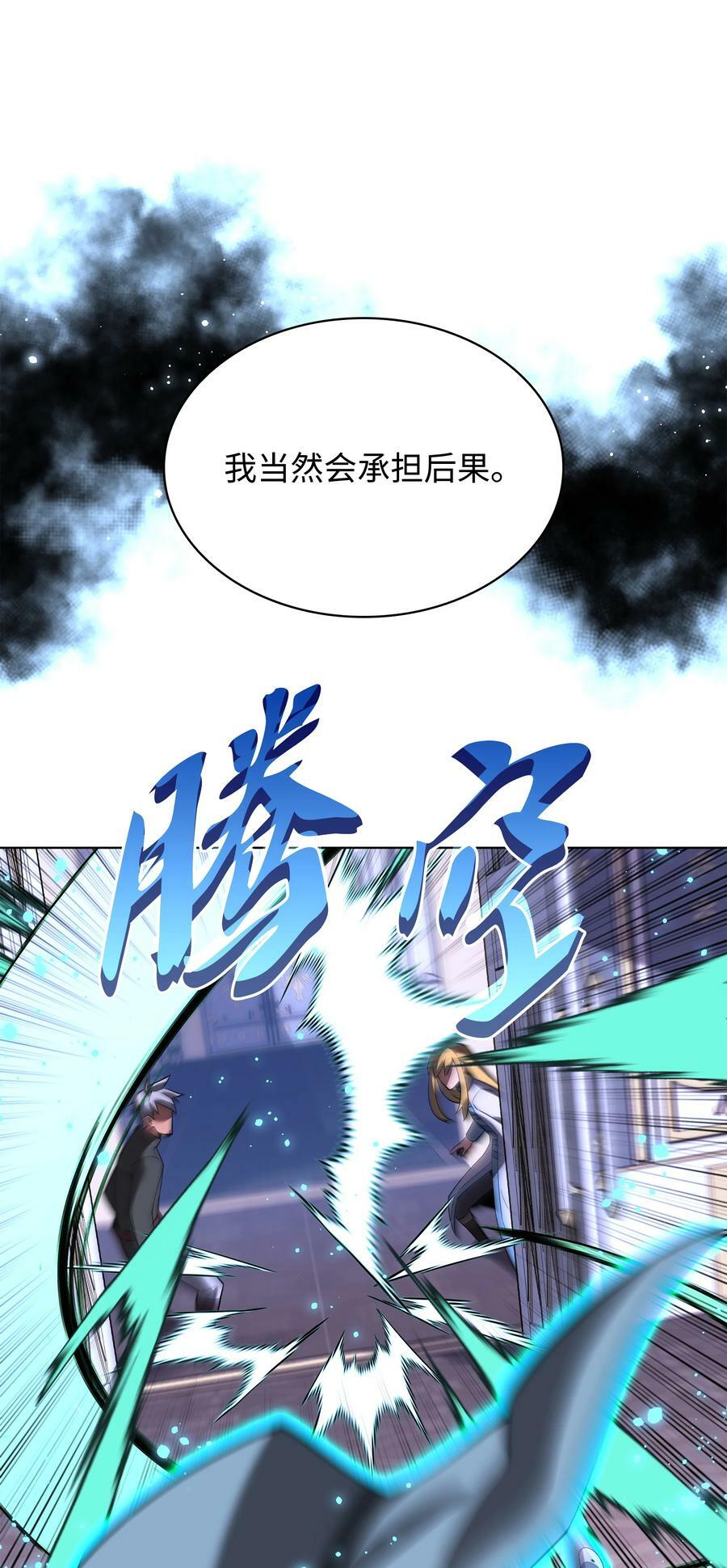 172 拥有生命的人46