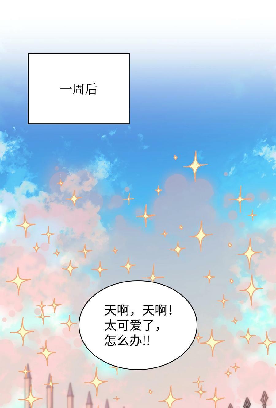 173 生者与灭者109