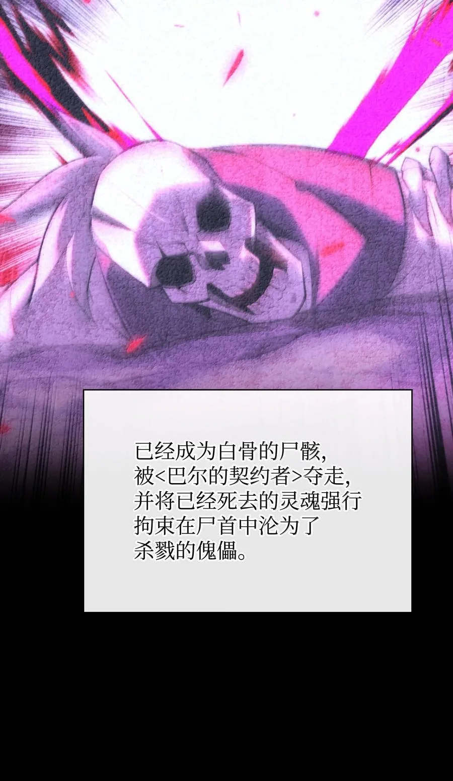 238 小人物54
