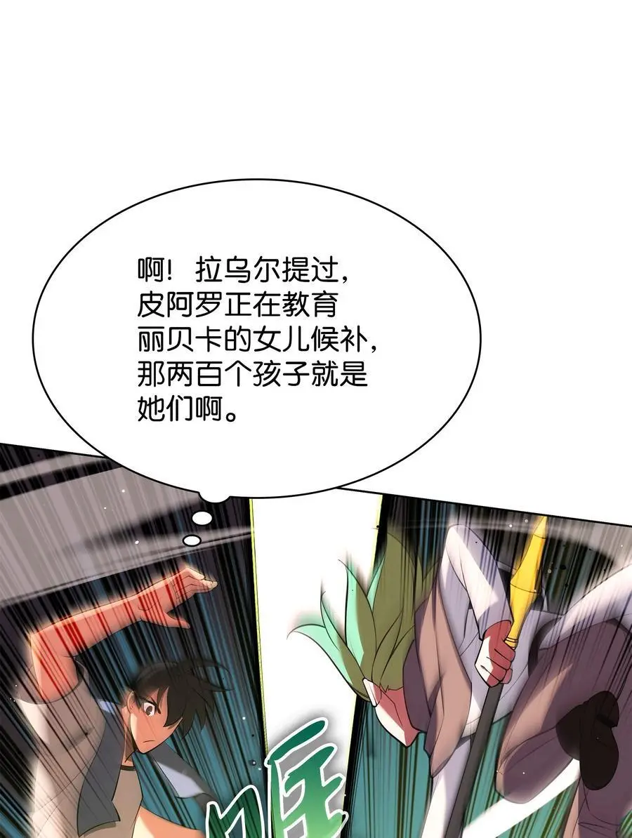 197 制造垃圾装备23
