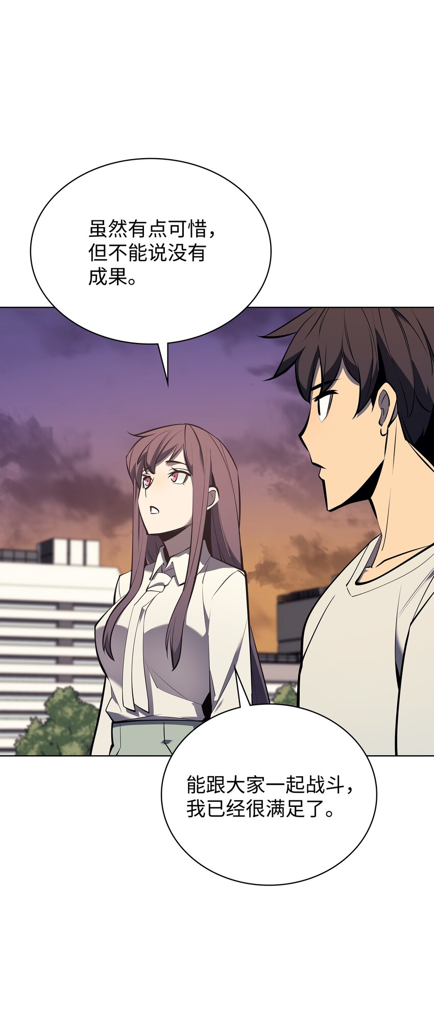 096 你们想多了39