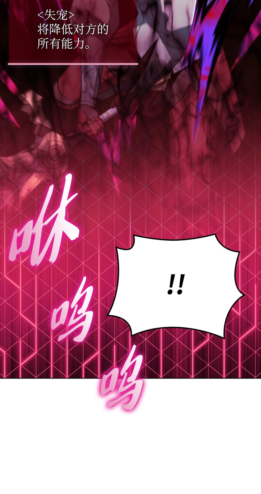 138 皇妃的黑魔法师97