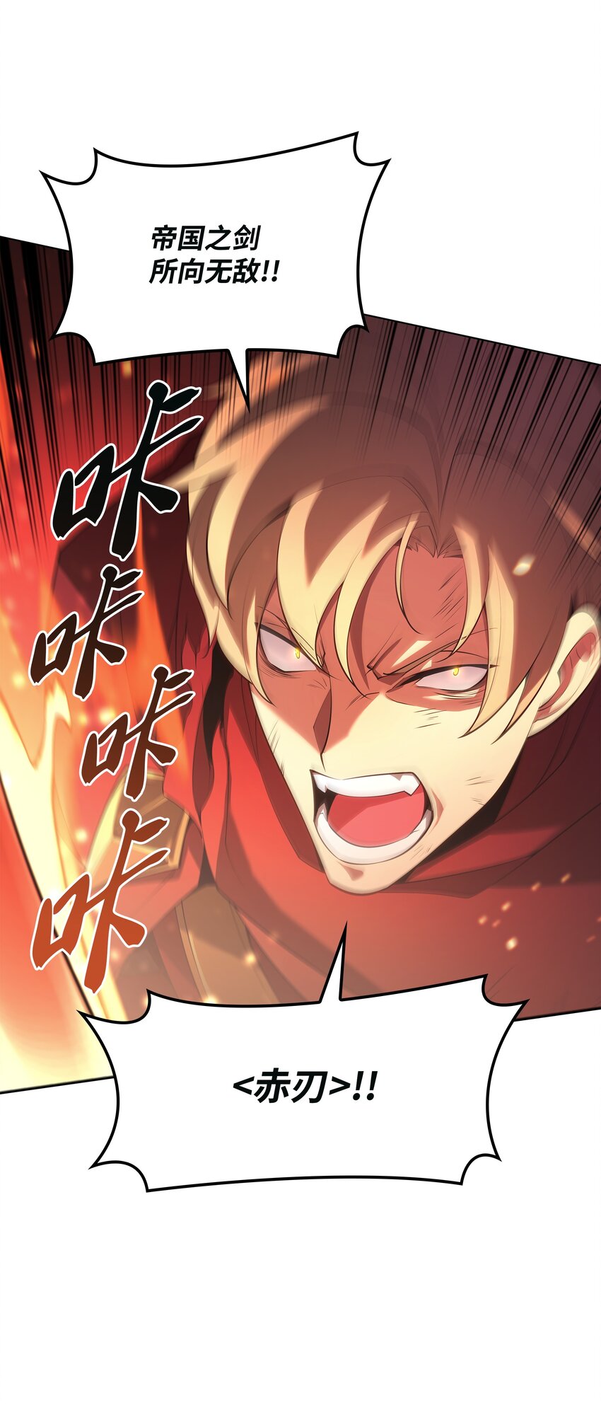 147 井底之蛙119