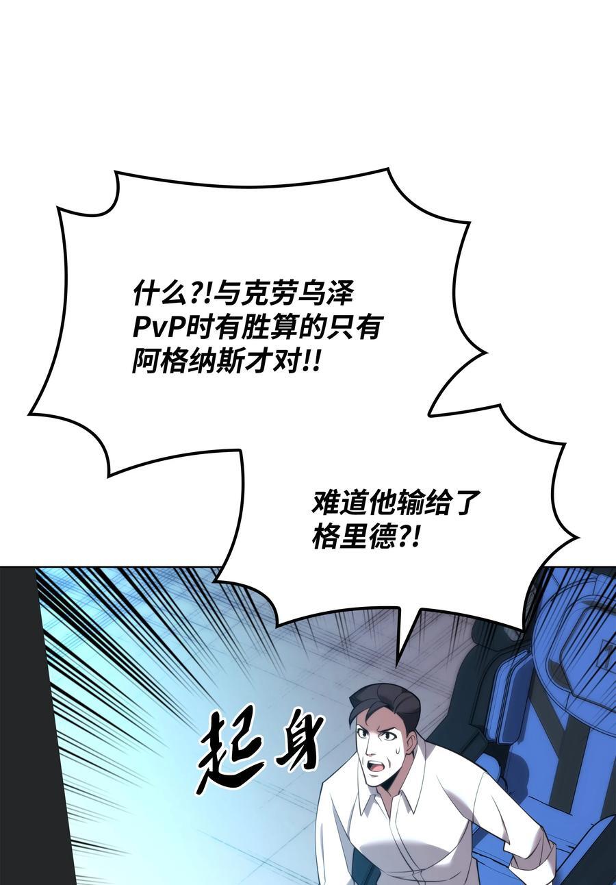 186 奔游列岛（2）50