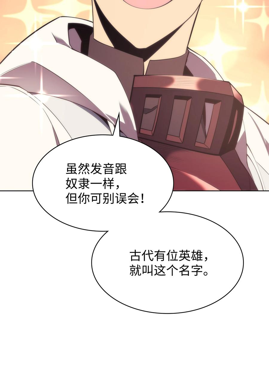 092 主人与奴隶57