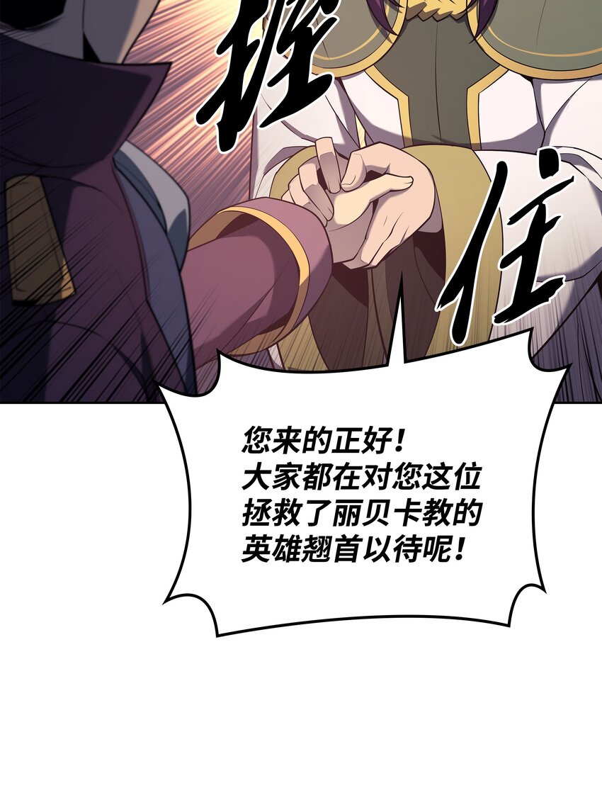 143 制钥者47